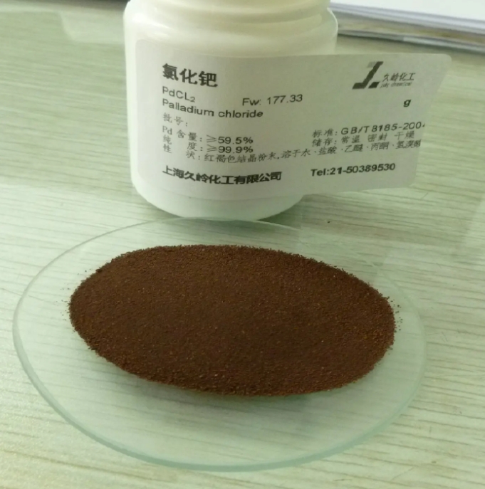 氯化鈀的用途有哪些？回收的價(jià)值高不高？
