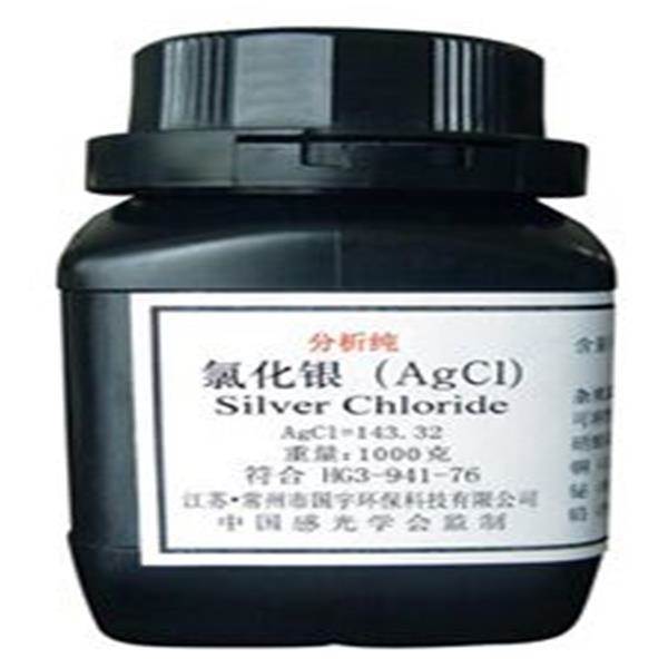 銀漿回收，氯化銀的特點(diǎn)與用途，廢舊氯化銀如何處理？