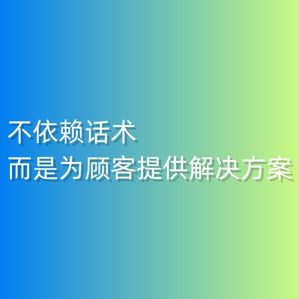 鈀碳回收，不依賴話術(shù)，而是為顧客提供解決方案