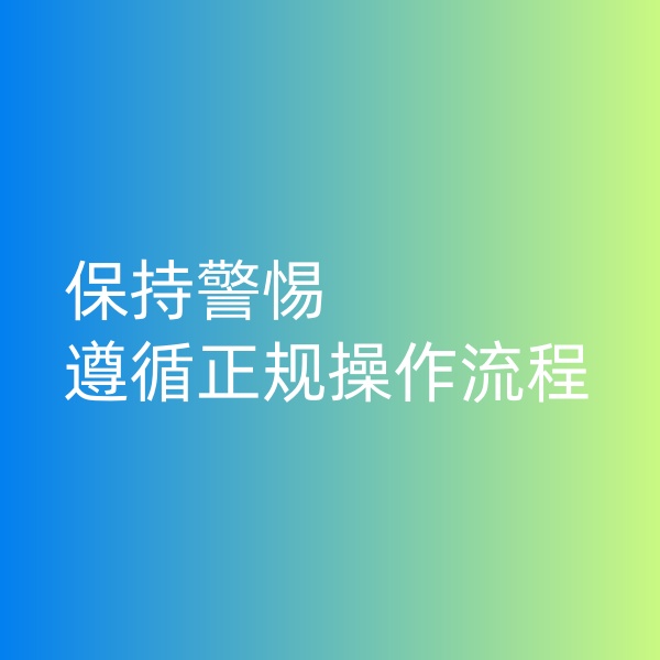 鈀碳回收，交易的時候保持警惕和遵循正規(guī)流程是至關(guān)重要的